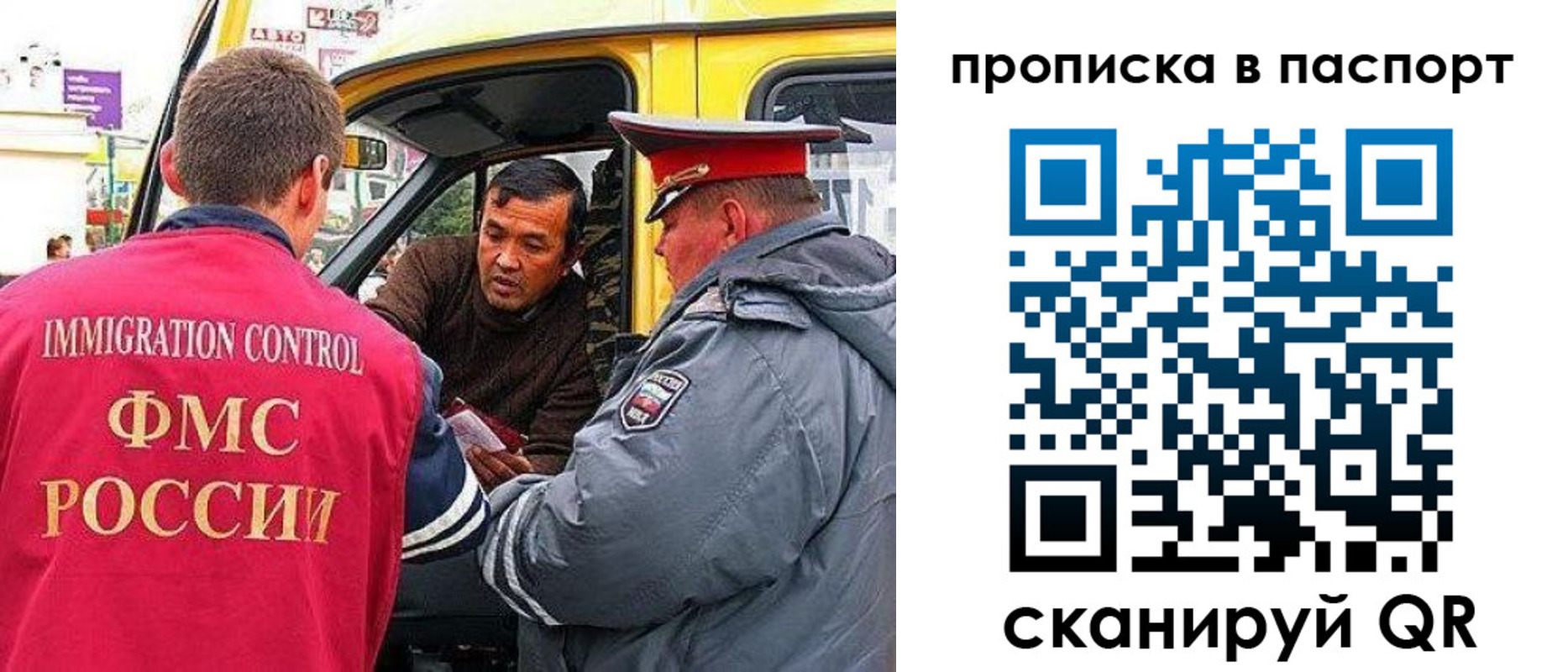 прописка в квартире в Знаменске