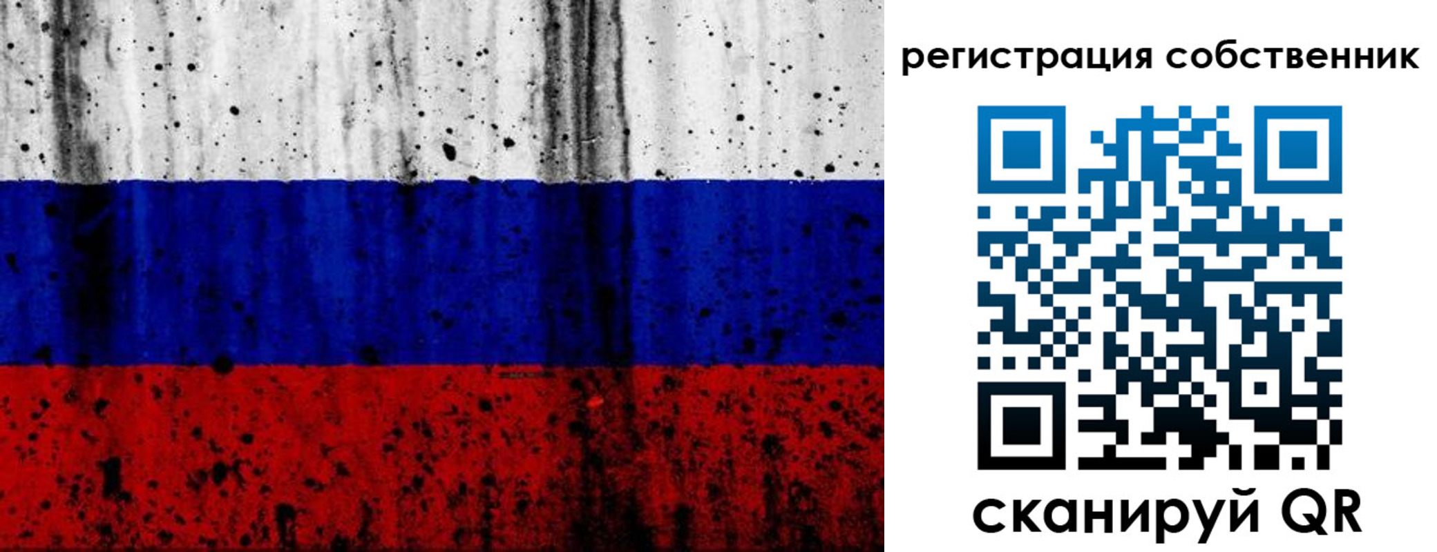 прописка для военкомата в Знаменске