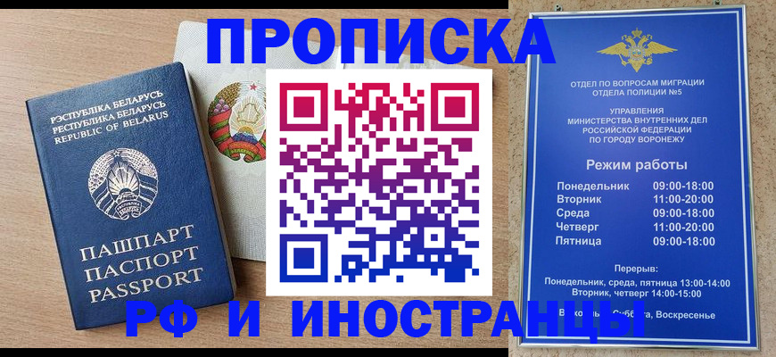 пропишу в квартире в Знаменске